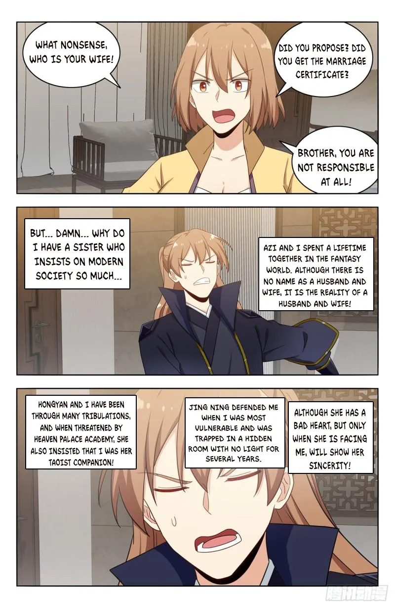 Page 12 of Chapter 526