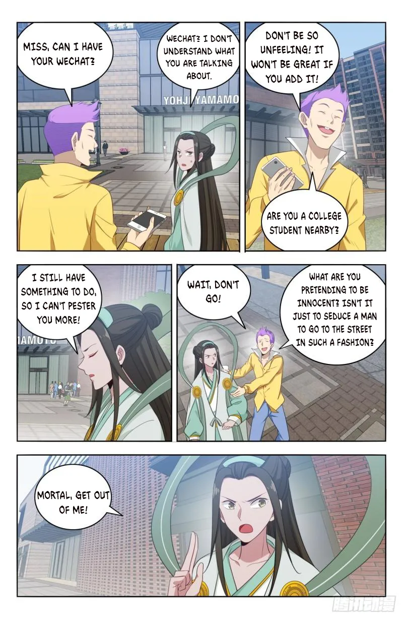 Page 12 of Chapter 527