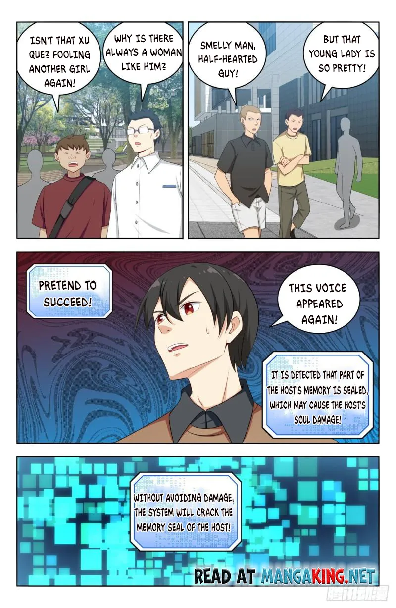 Page 2 of Chapter 529