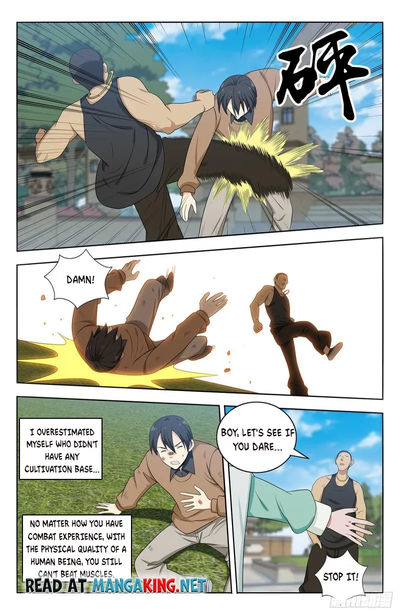 Page 4 of Chapter 530
