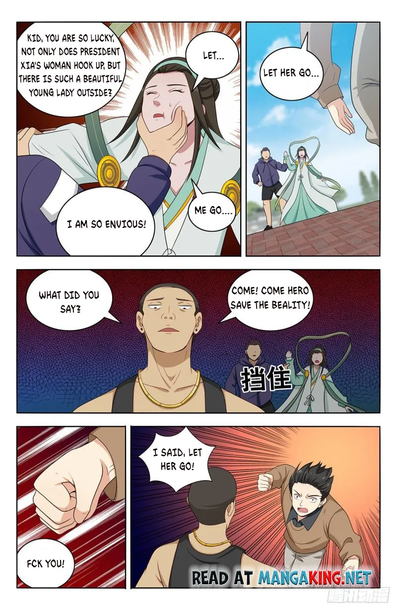 Page 6 of Chapter 530