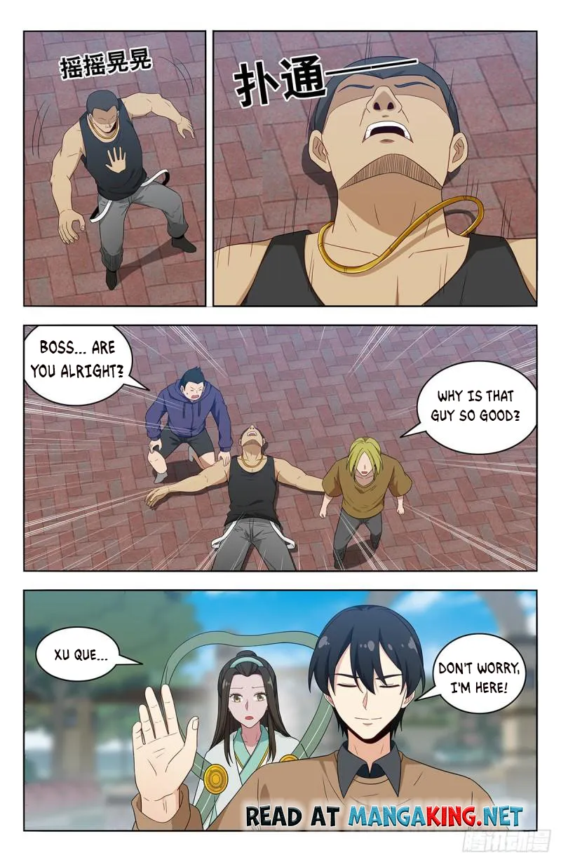 Page 2 of Chapter 531