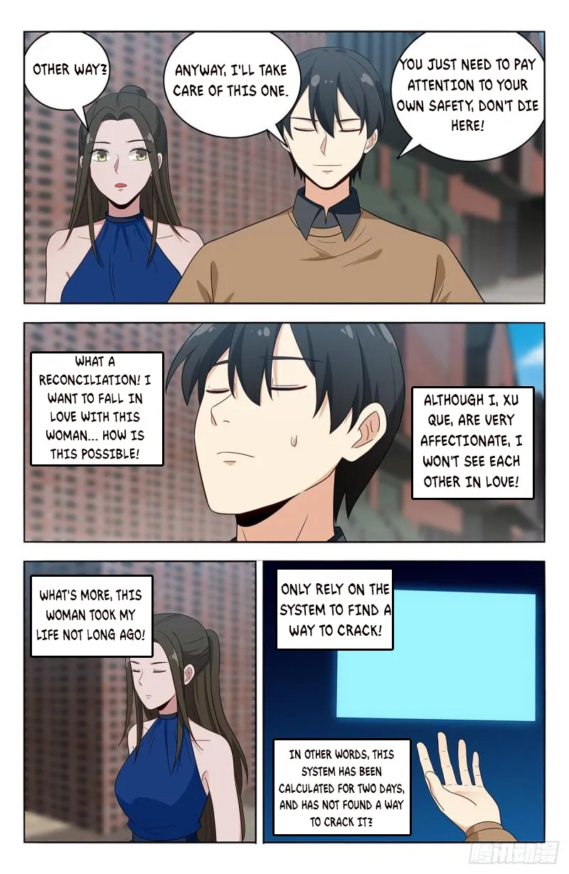 Page 7 of Chapter 531