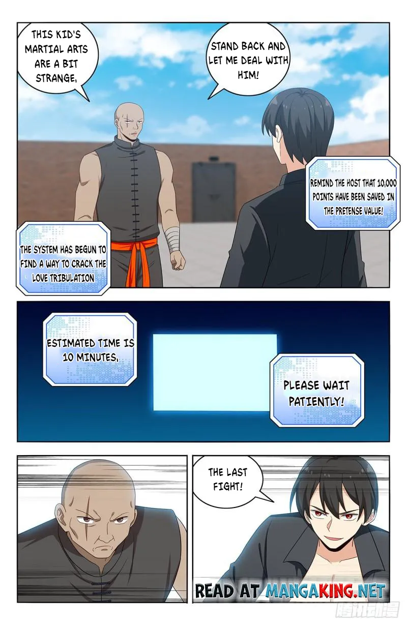 Page 8 of Chapter 538