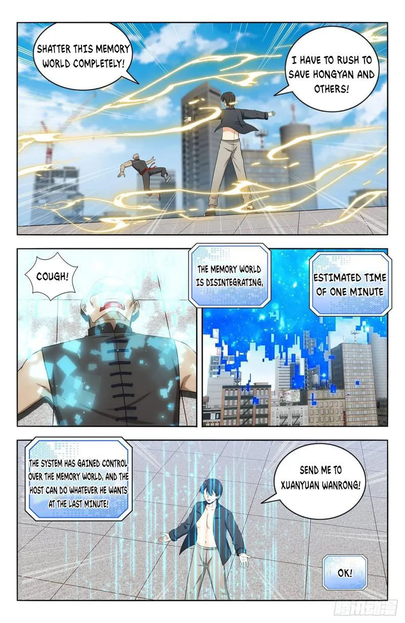 Page 11 of Chapter 538