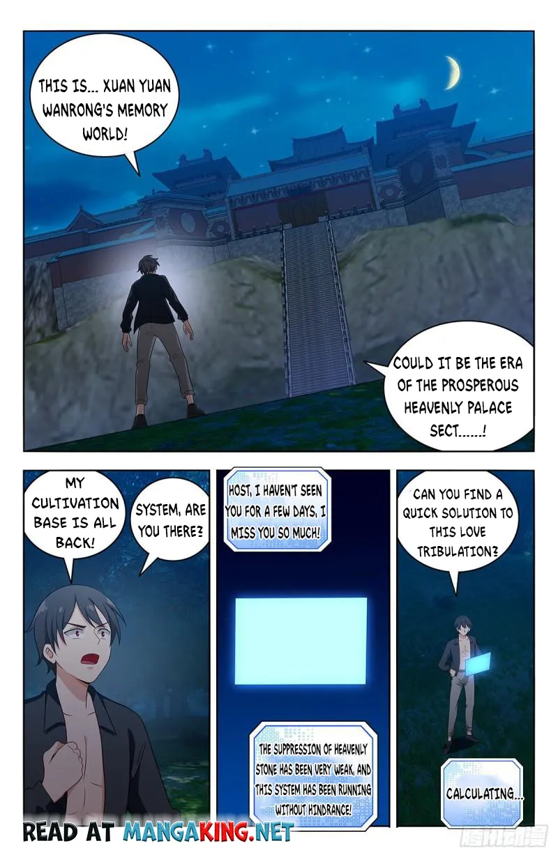 Page 3 of Chapter 539