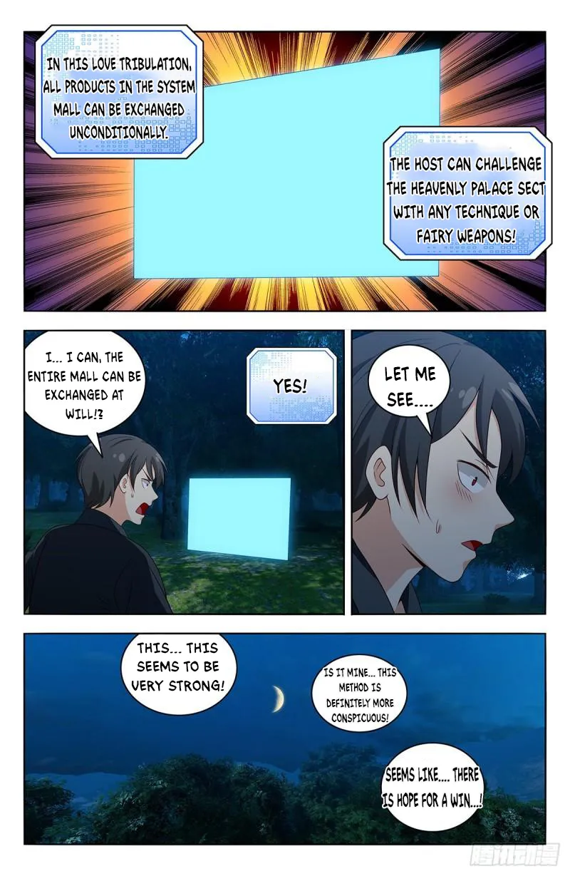 Page 5 of Chapter 539