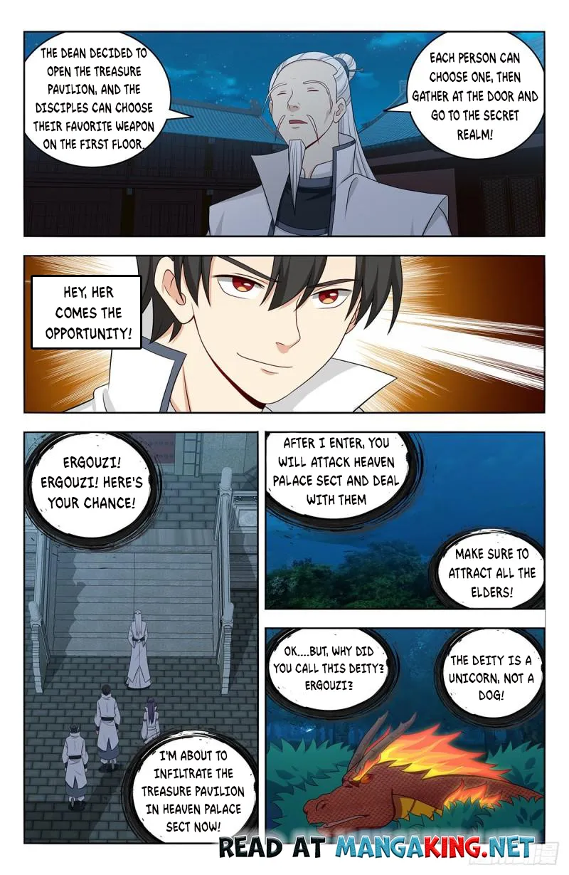 Page 3 of Chapter 542