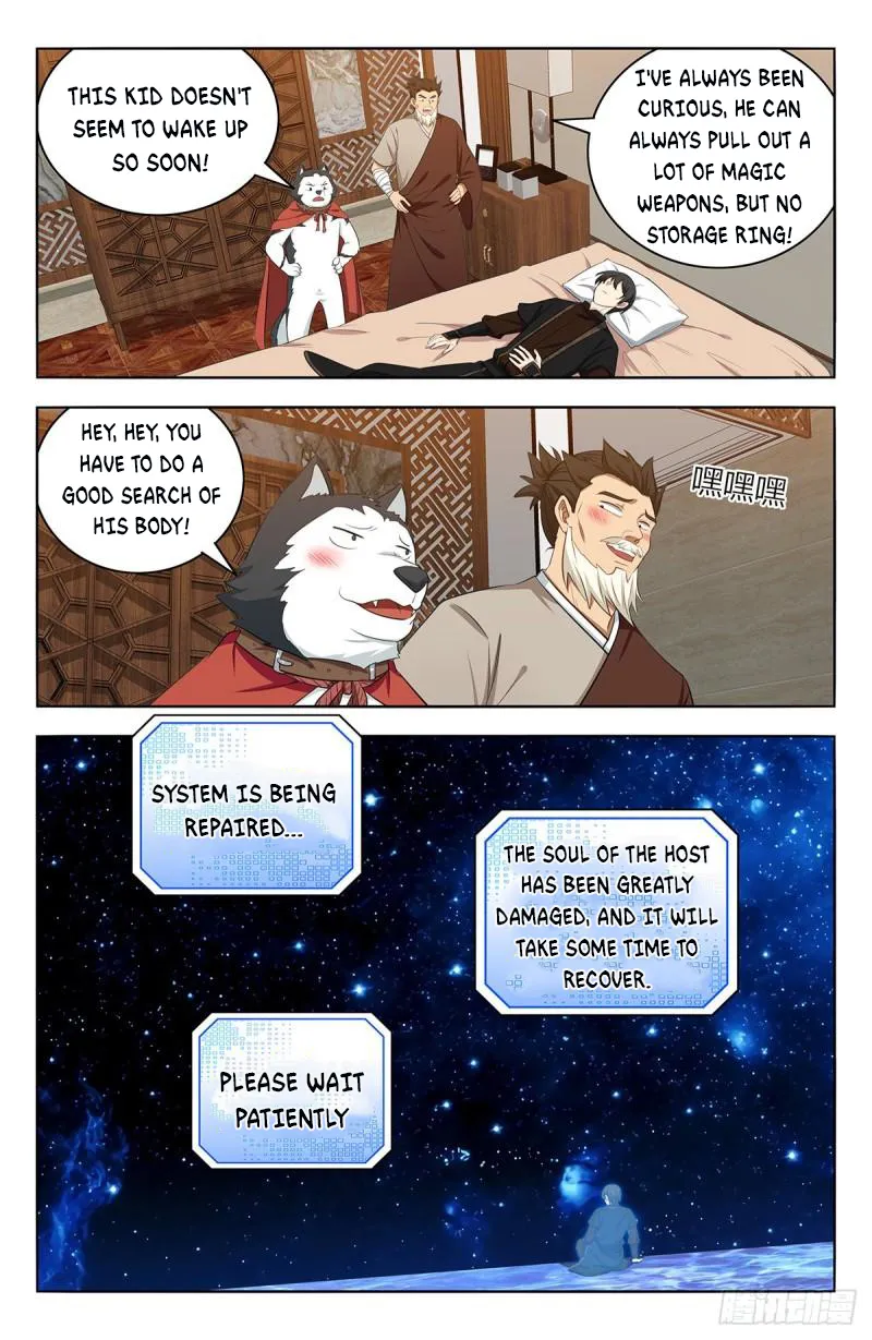 Page 7 of Chapter 548
