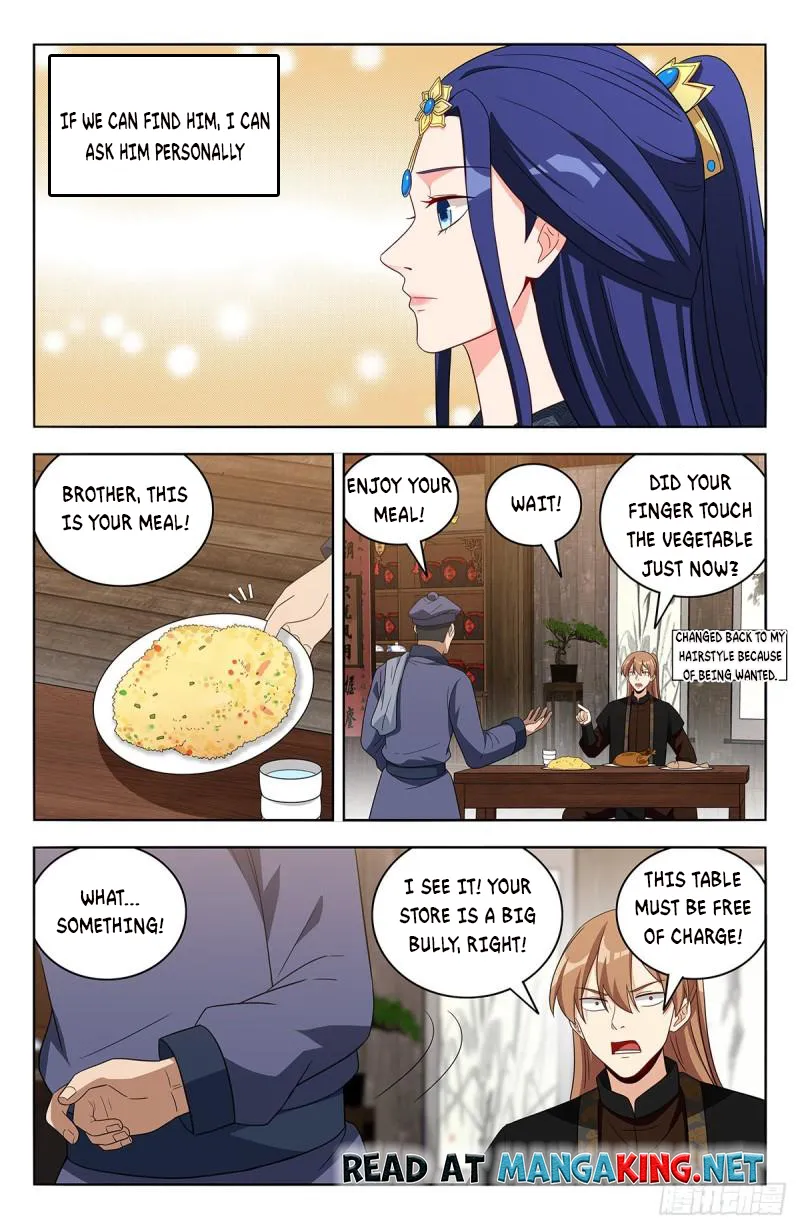 Page 3 of Chapter 551