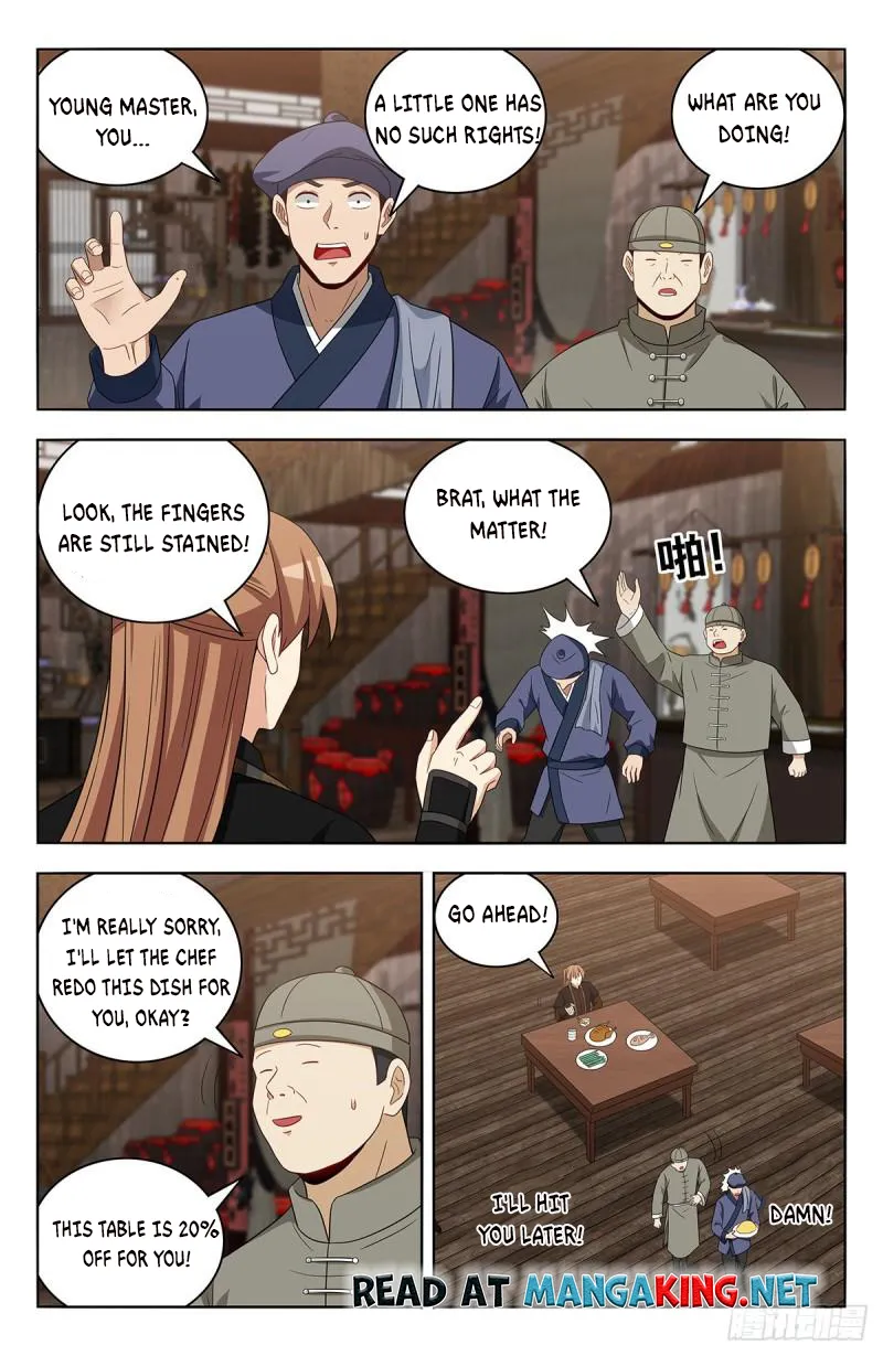 Page 4 of Chapter 551