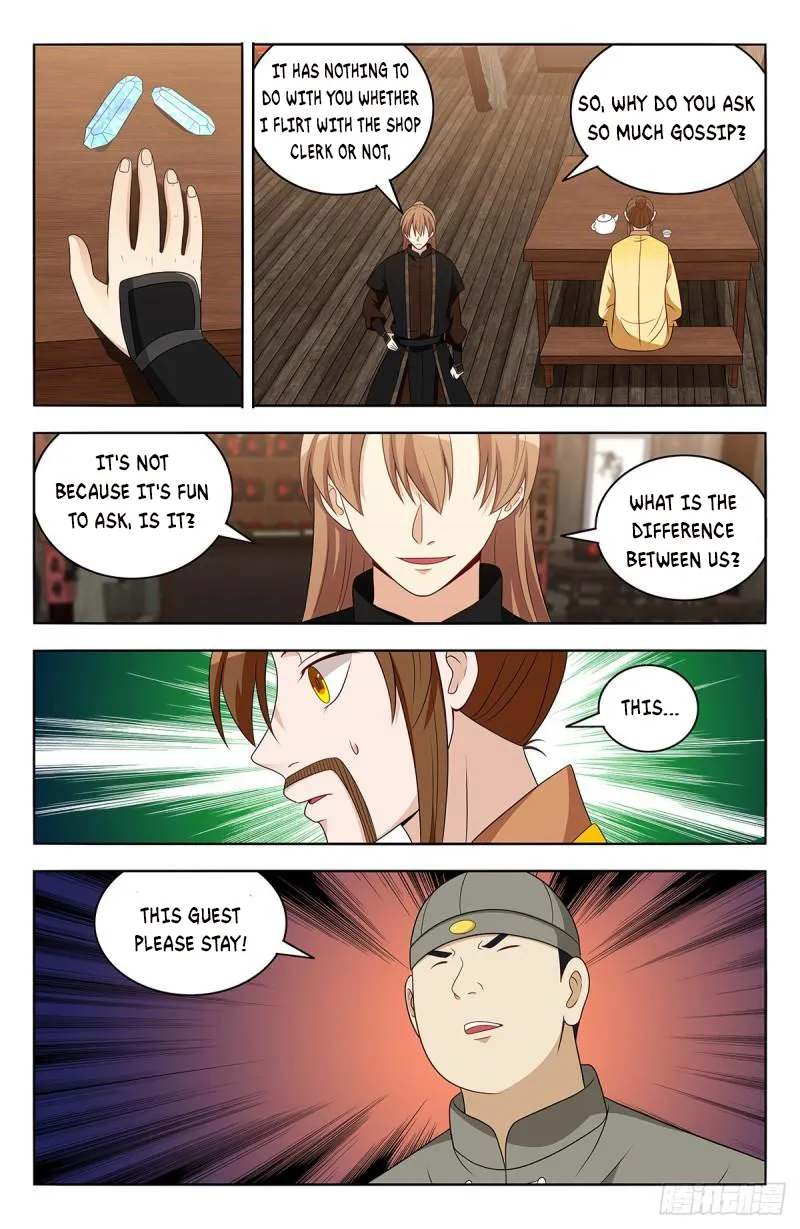 Page 7 of Chapter 551
