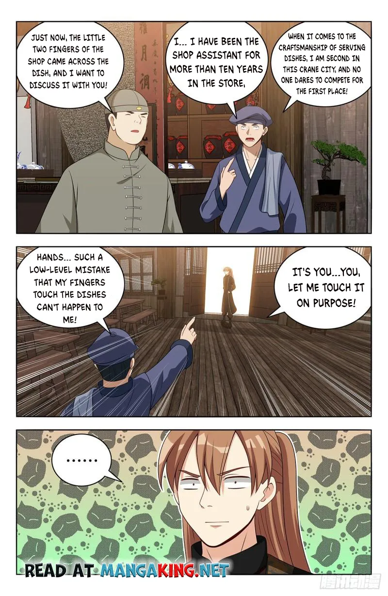 Page 8 of Chapter 551