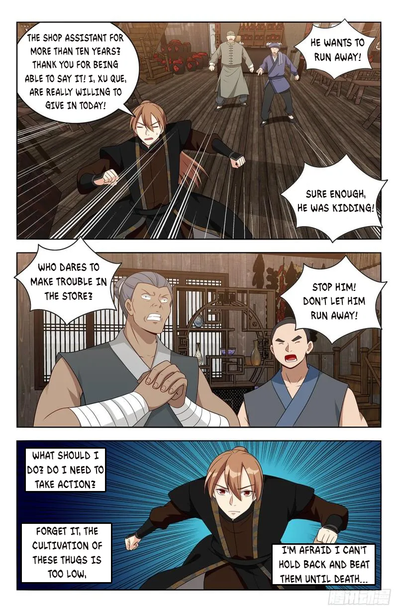 Page 9 of Chapter 551