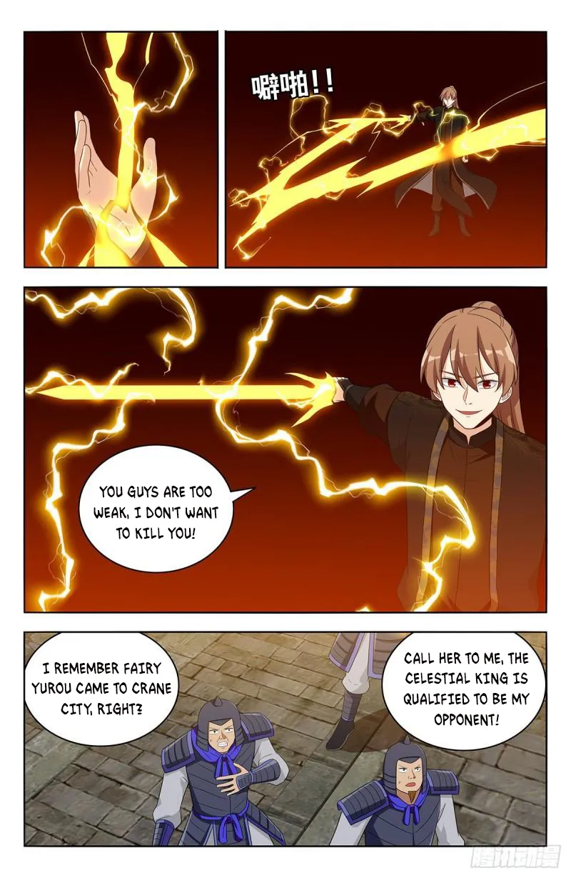 Page 7 of Chapter 554