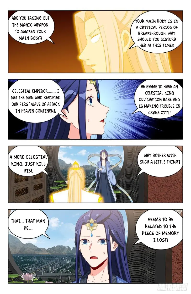 Page 12 of Chapter 554