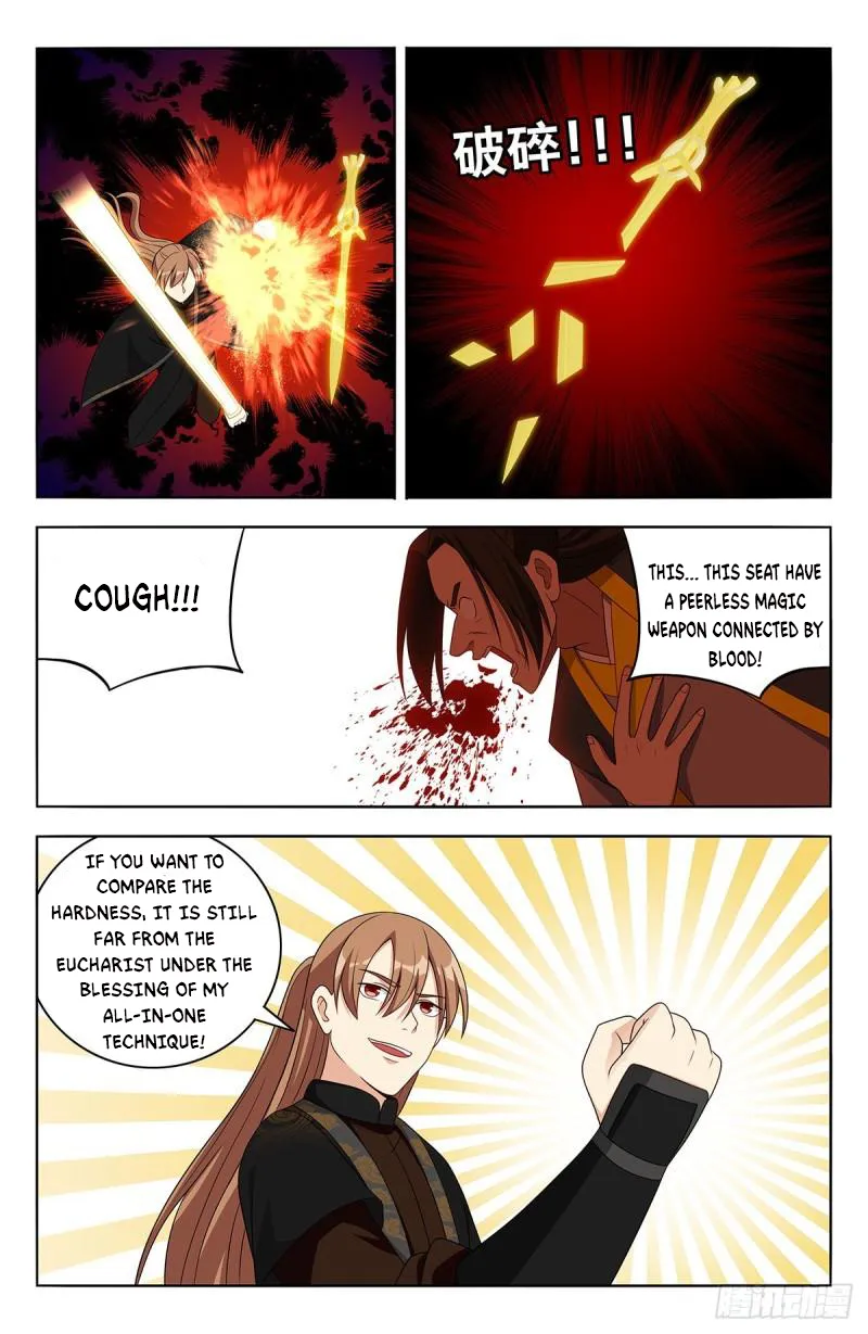 Page 7 of Chapter 555