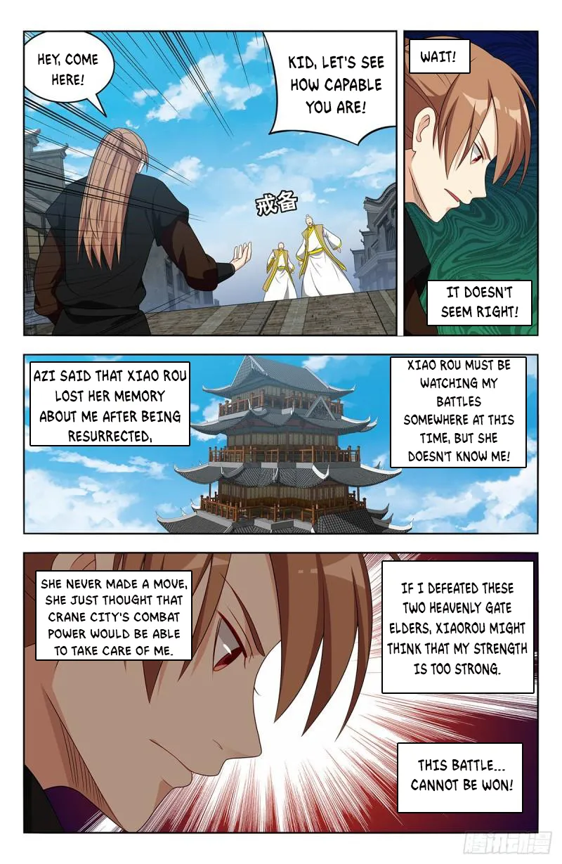 Page 12 of Chapter 555