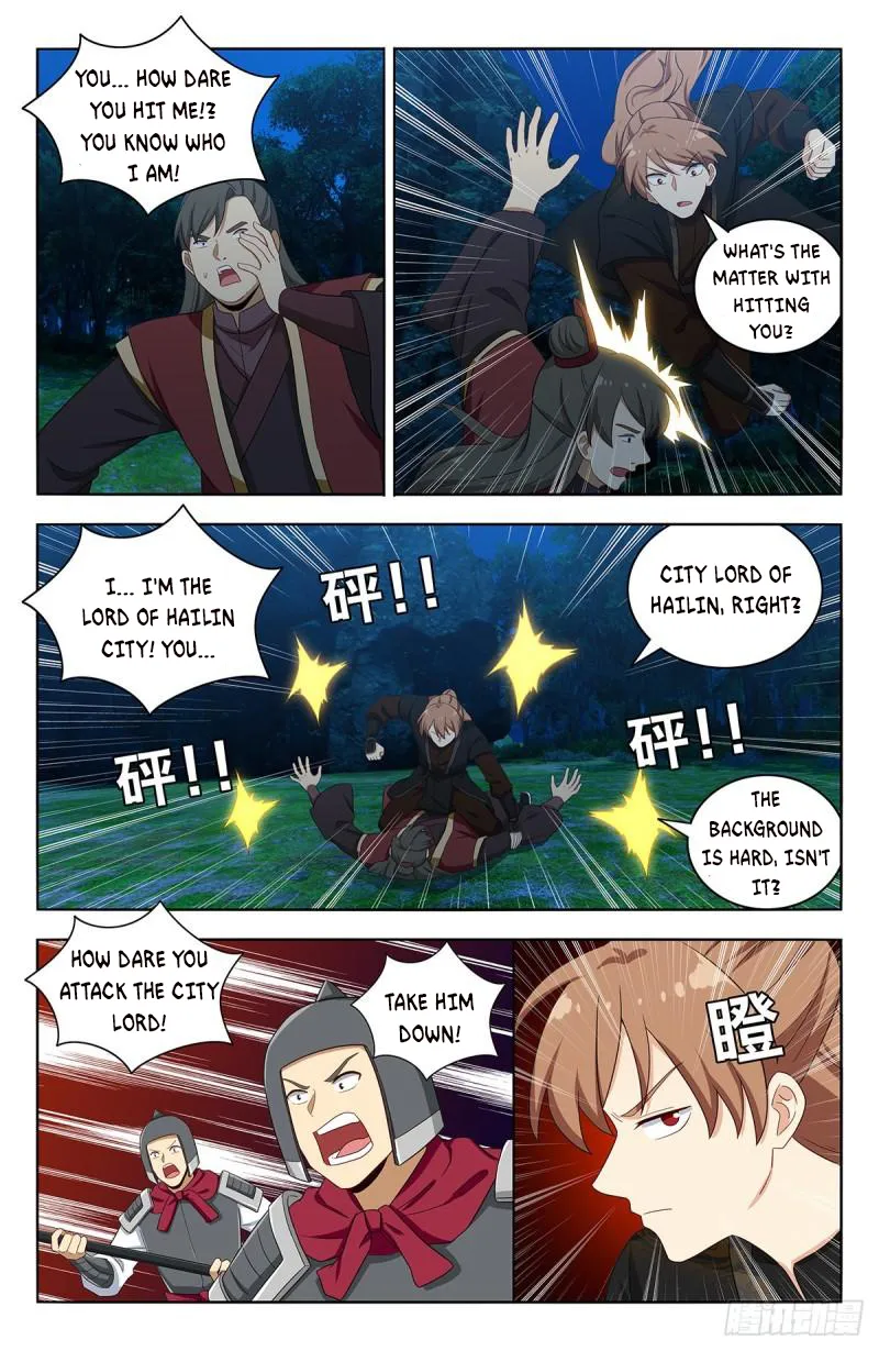 Page 2 of Chapter 560