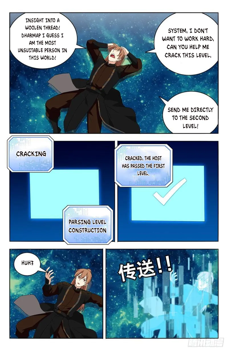 Page 12 of Chapter 563