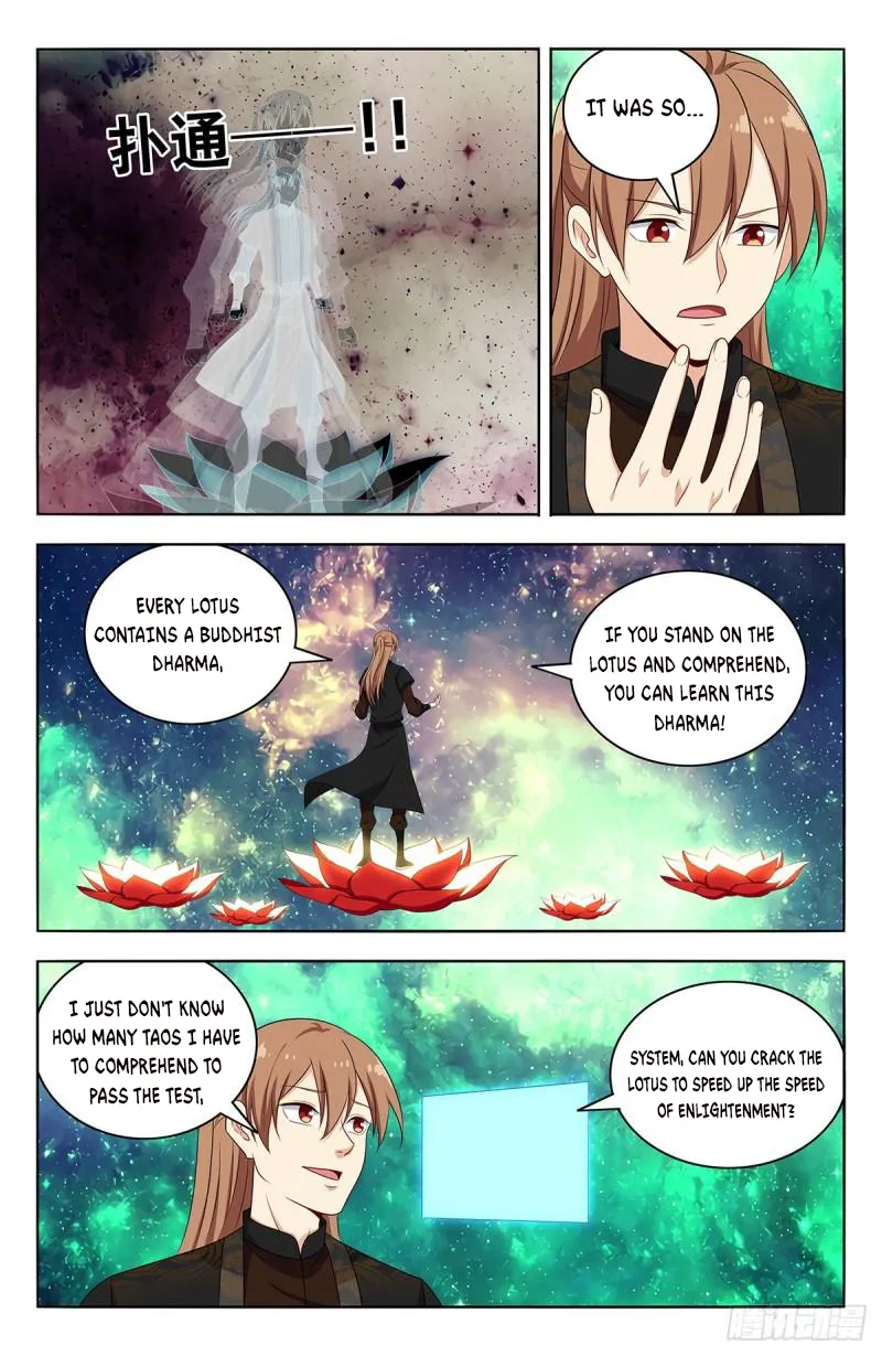 Page 3 of Chapter 564