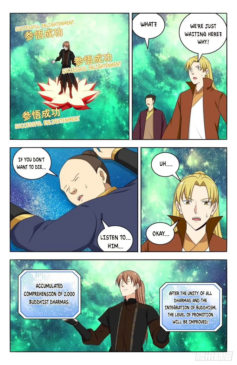 Page 12 of Chapter 564