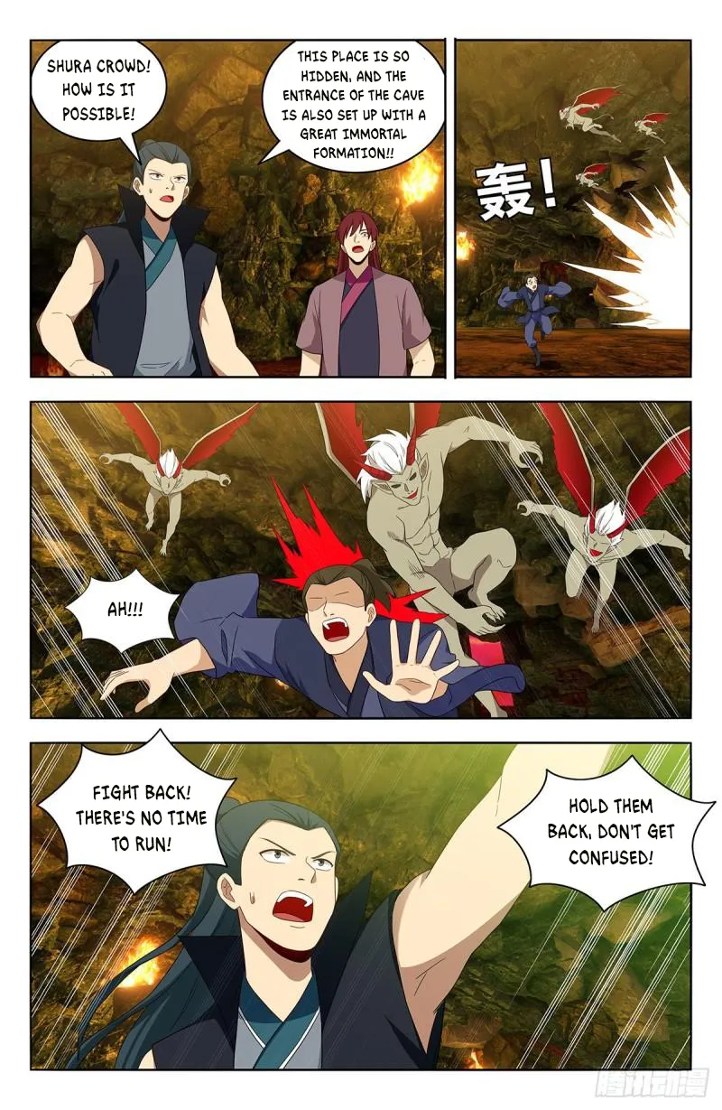 Page 2 of Chapter 566