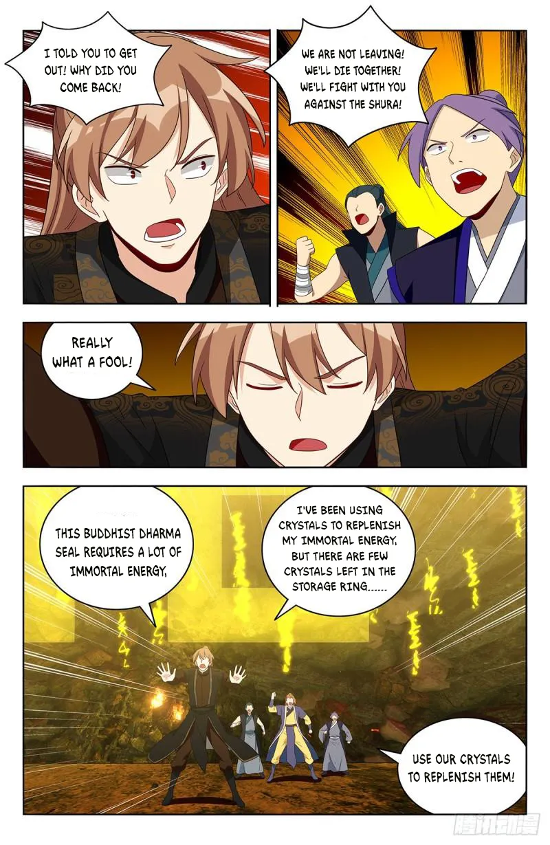 Page 12 of Chapter 566