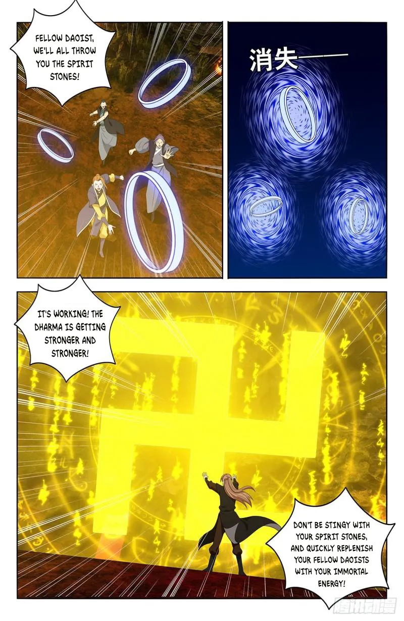 Page 2 of Chapter 567