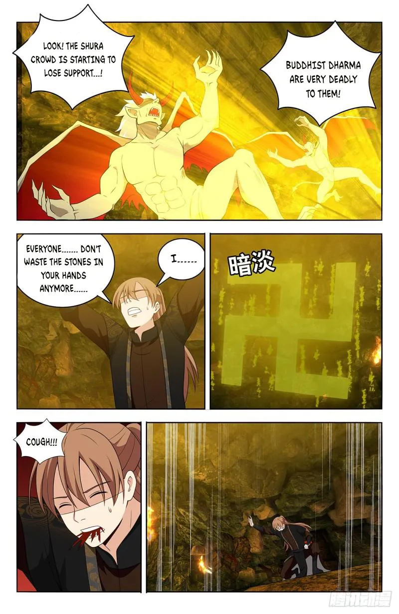 Page 3 of Chapter 567