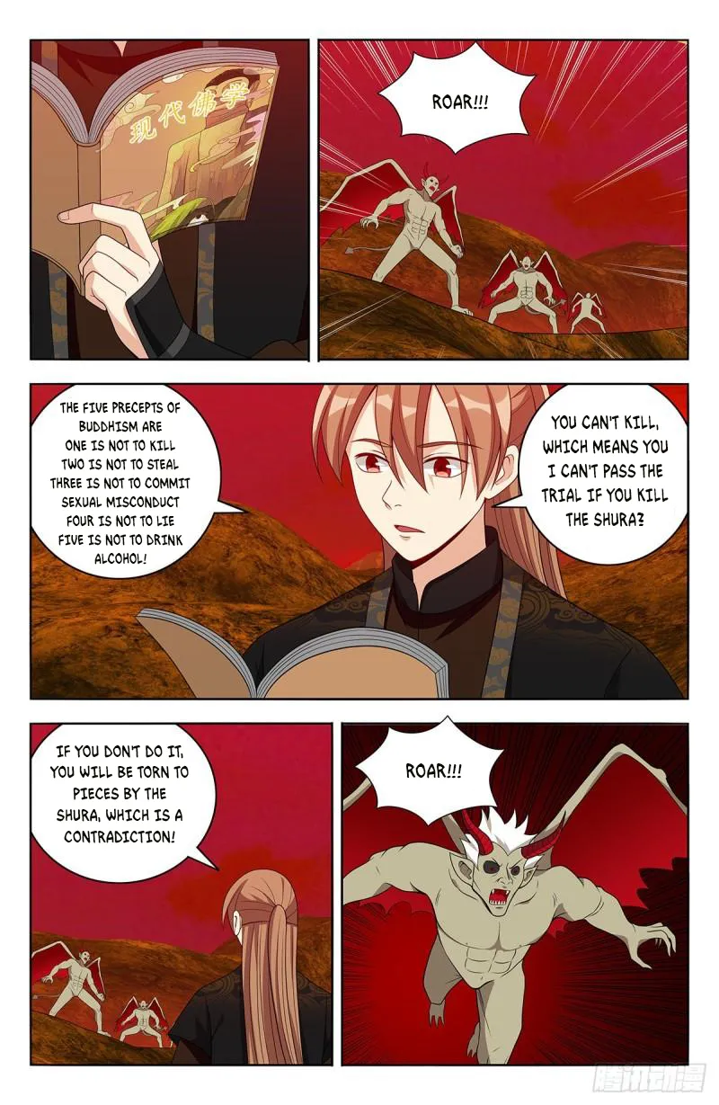 Page 11 of Chapter 567