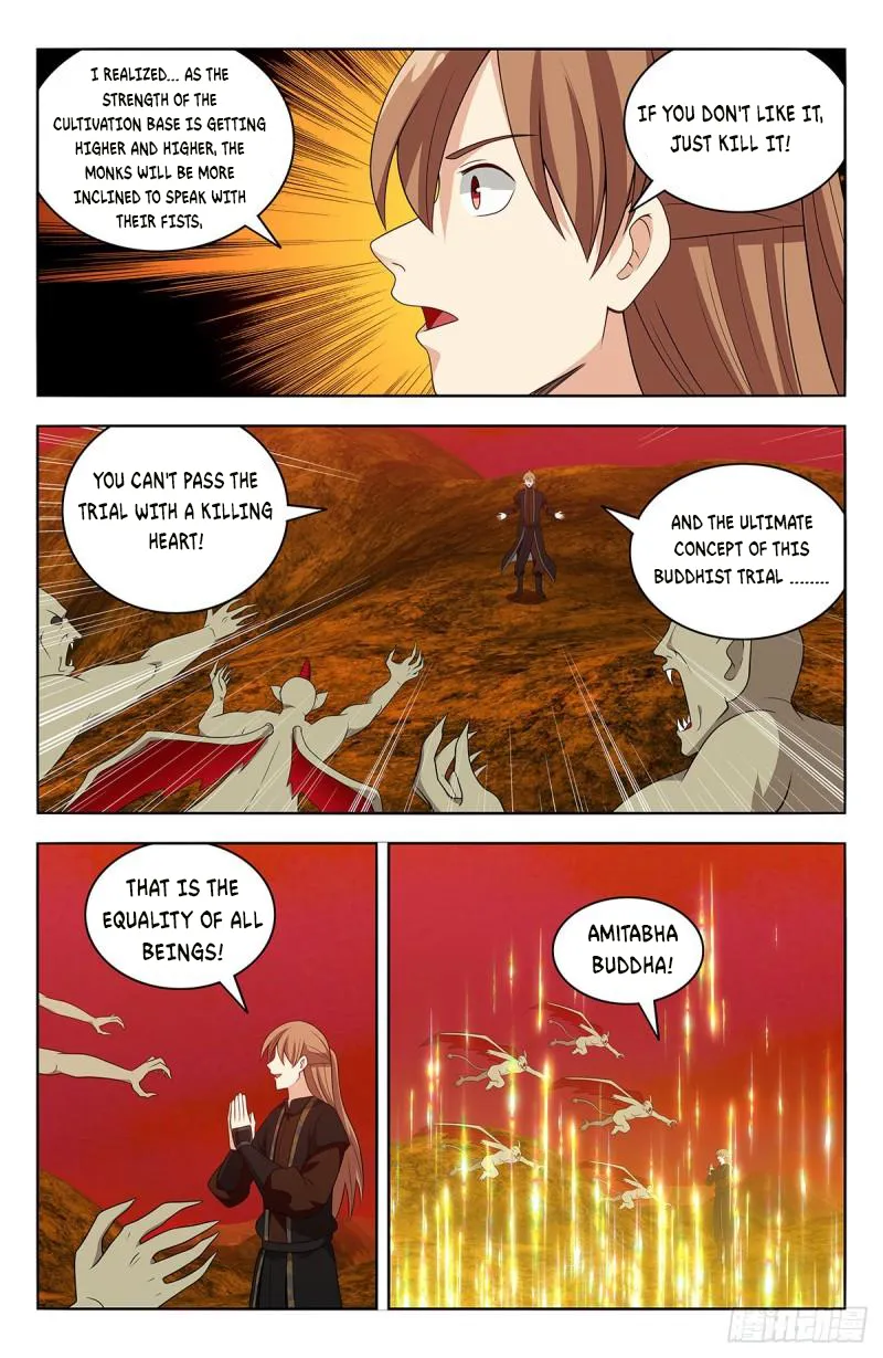 Page 12 of Chapter 567