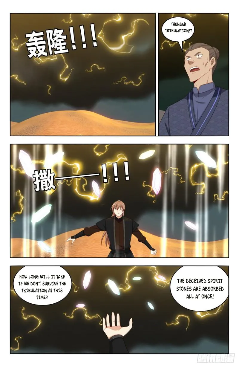 Page 2 of Chapter 569