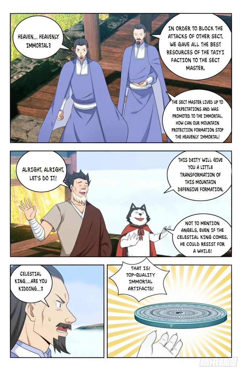 Page 12 of Chapter 569