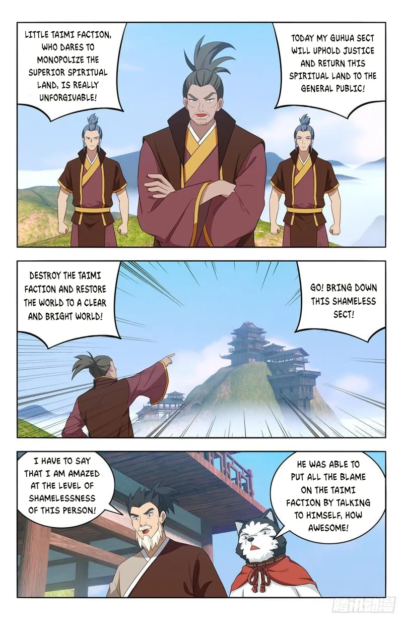 Page 2 of Chapter 570