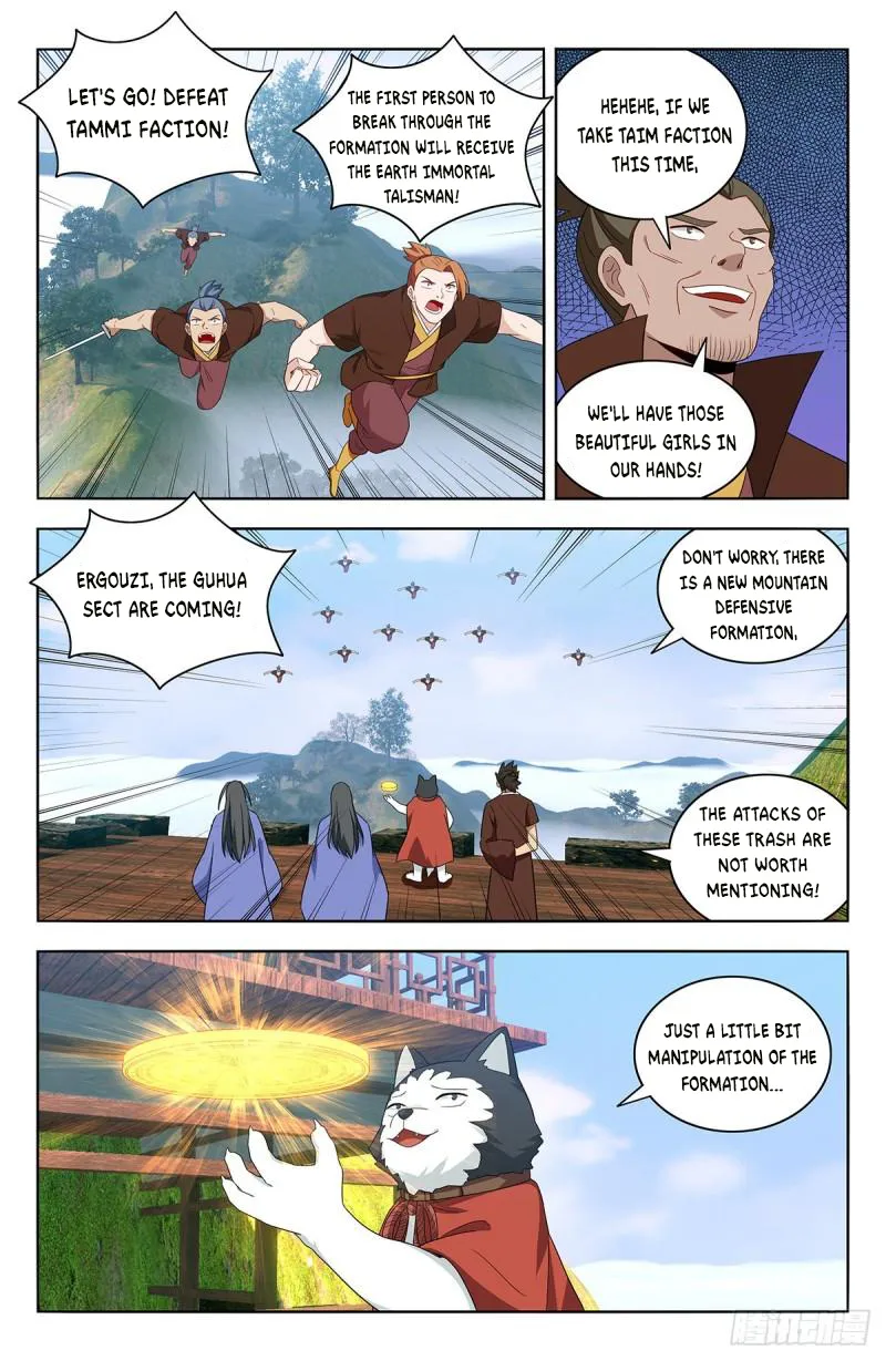 Page 3 of Chapter 570