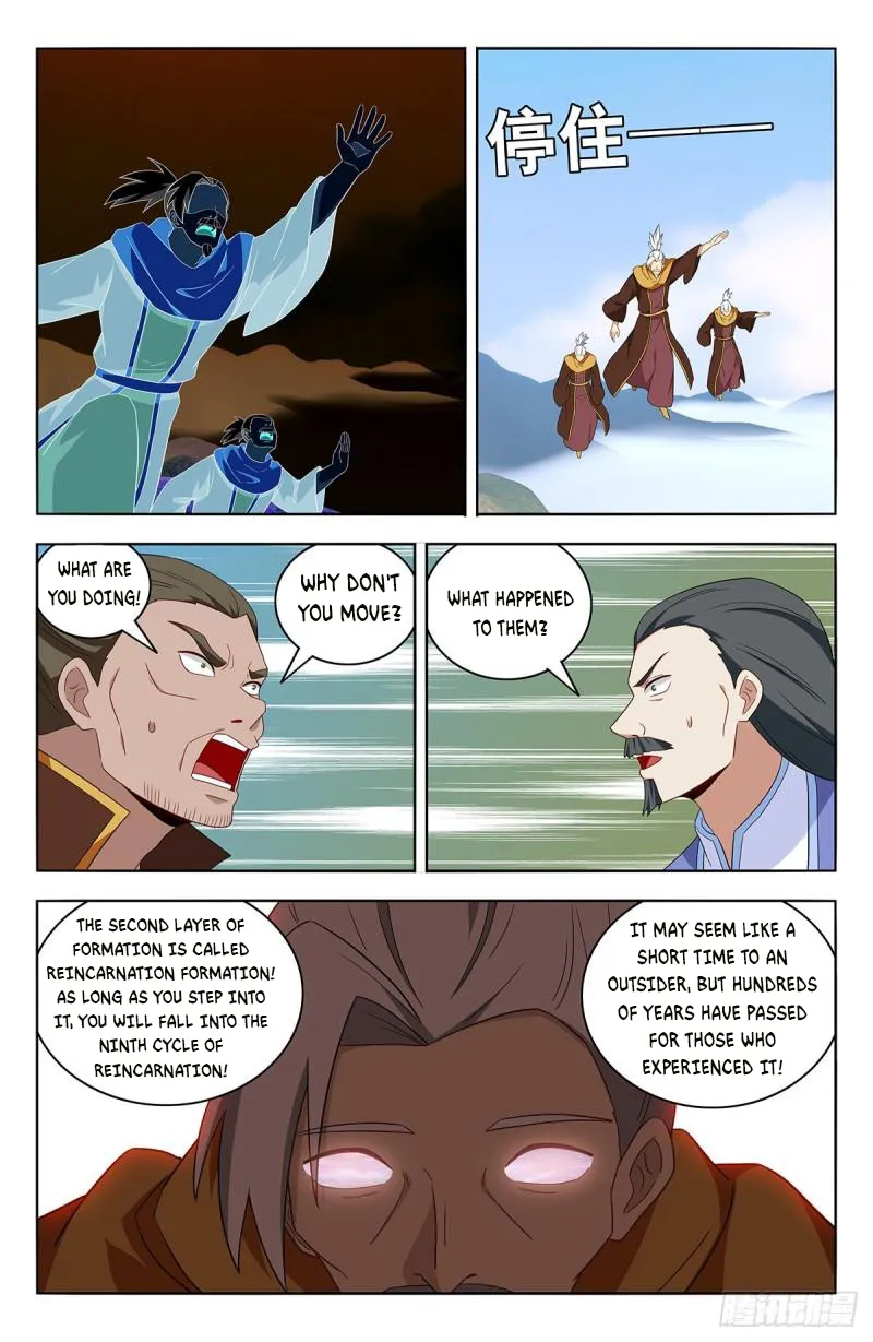 Page 6 of Chapter 570