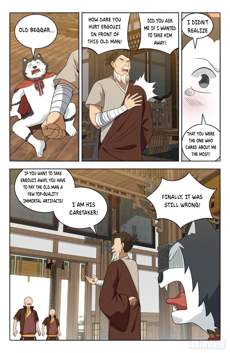 Page 3 of Chapter 571
