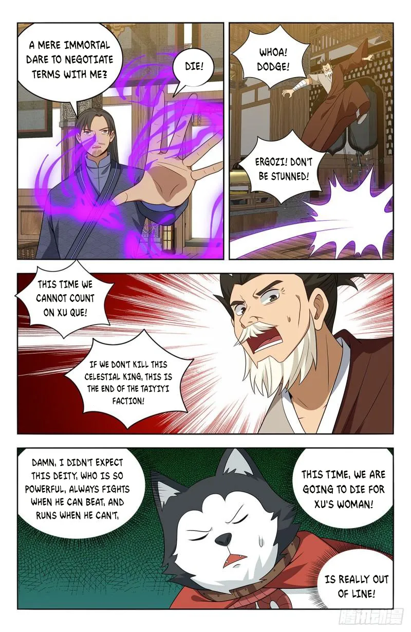 Page 4 of Chapter 571