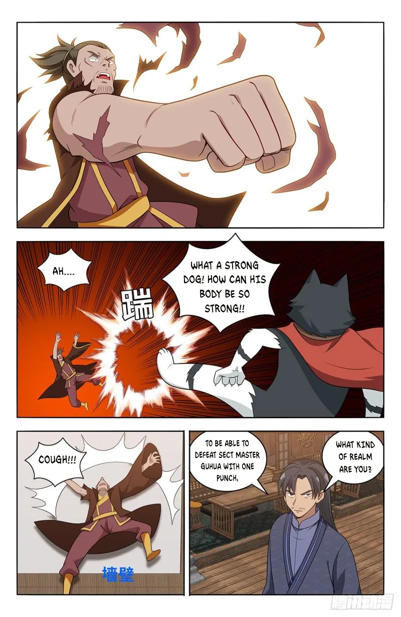 Page 6 of Chapter 571