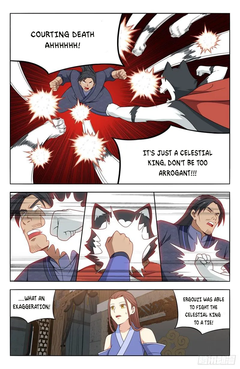 Page 8 of Chapter 571
