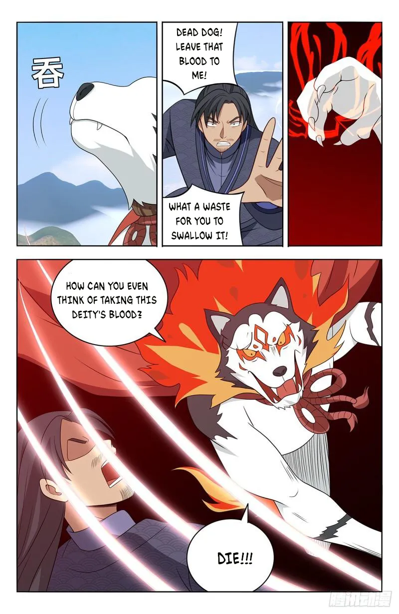 Page 13 of Chapter 571