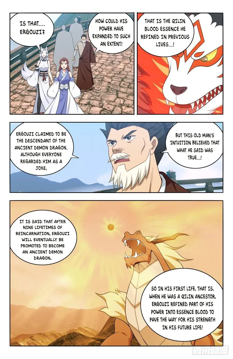 Page 3 of Chapter 572