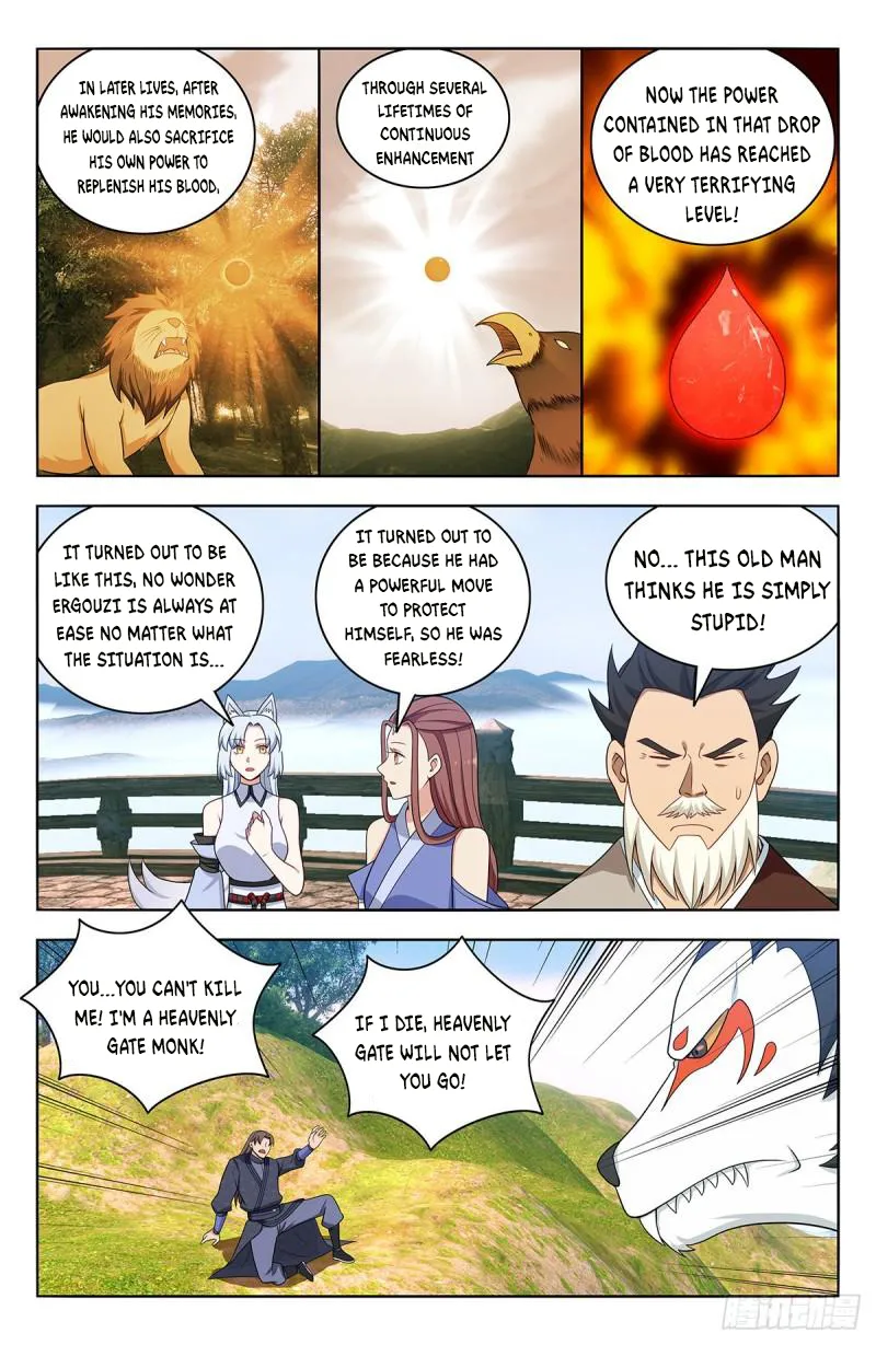 Page 4 of Chapter 572