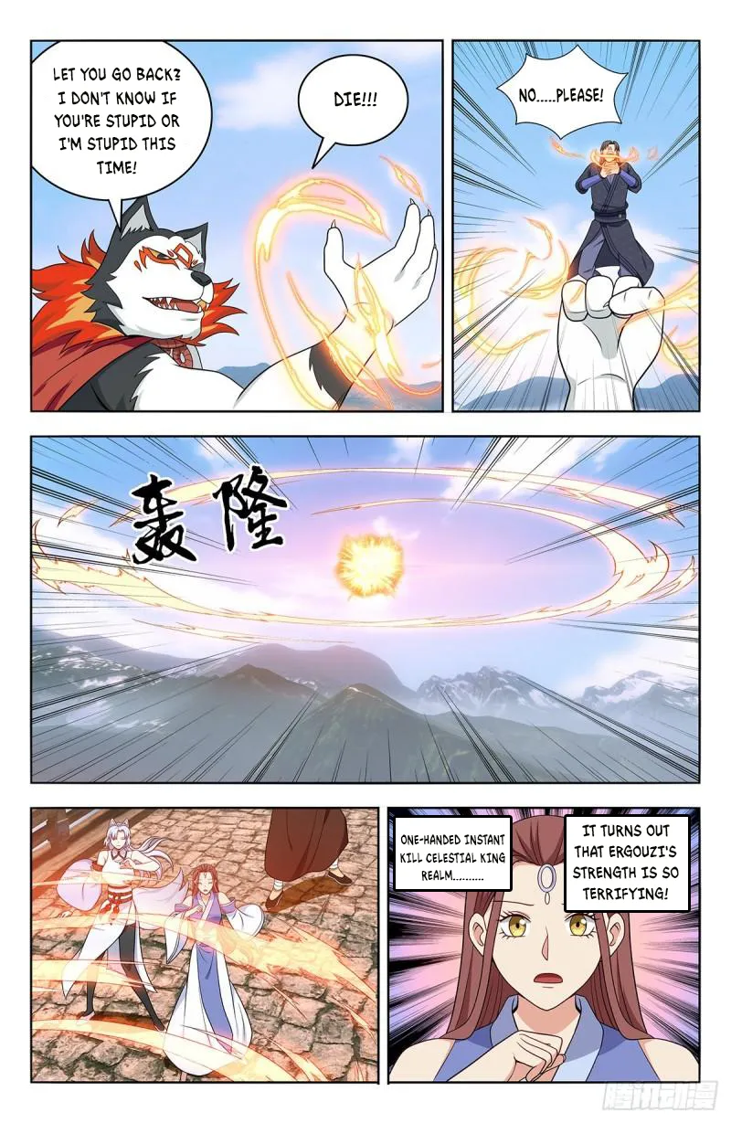 Page 6 of Chapter 572