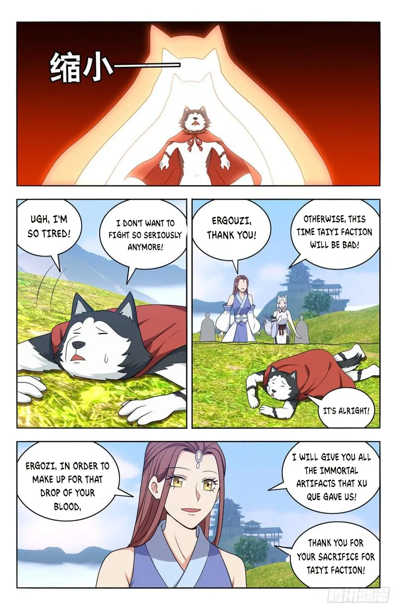 Page 7 of Chapter 572