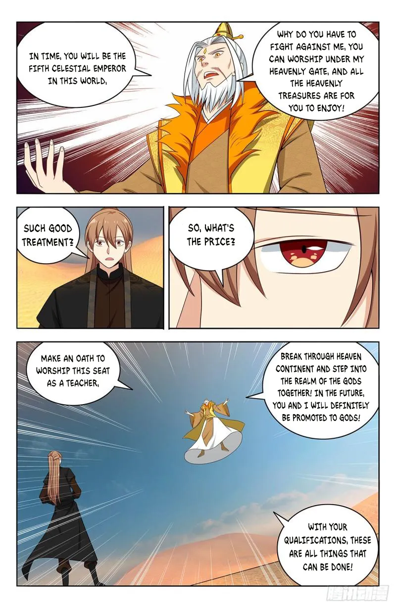 Page 12 of Chapter 572