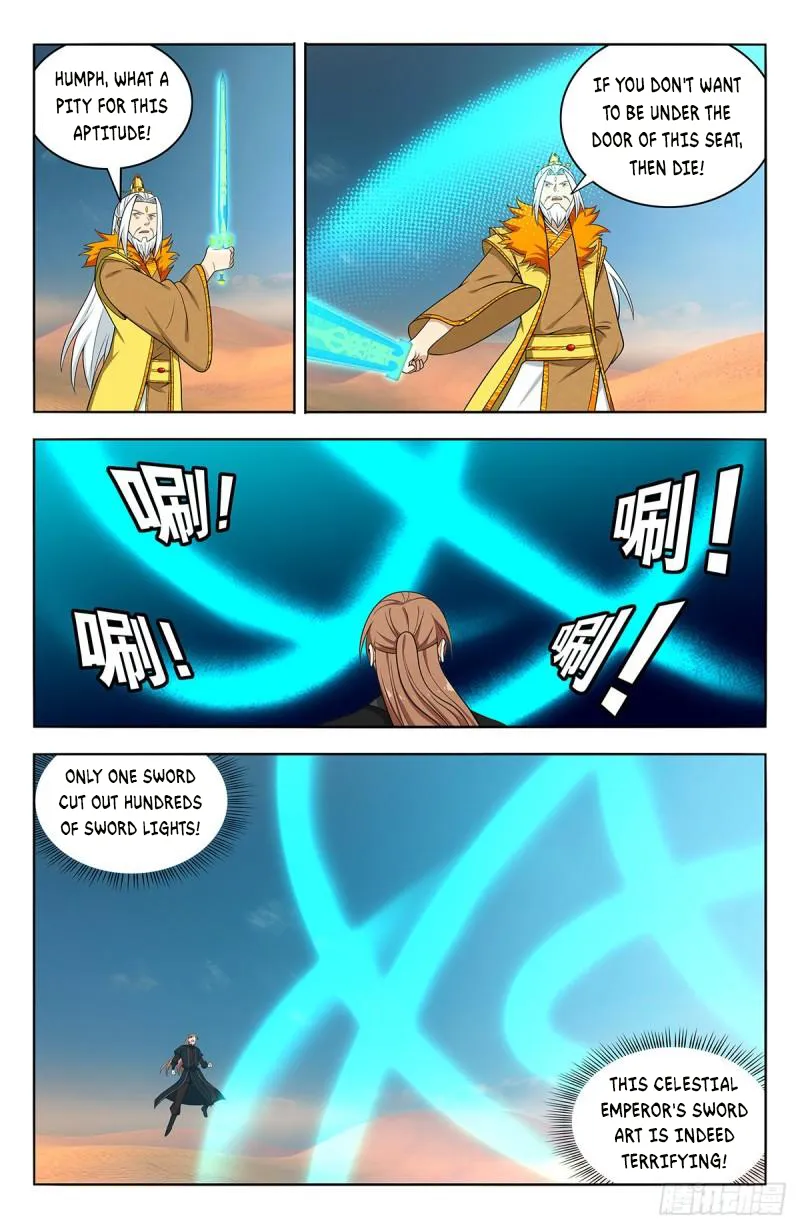 Page 5 of Chapter 573