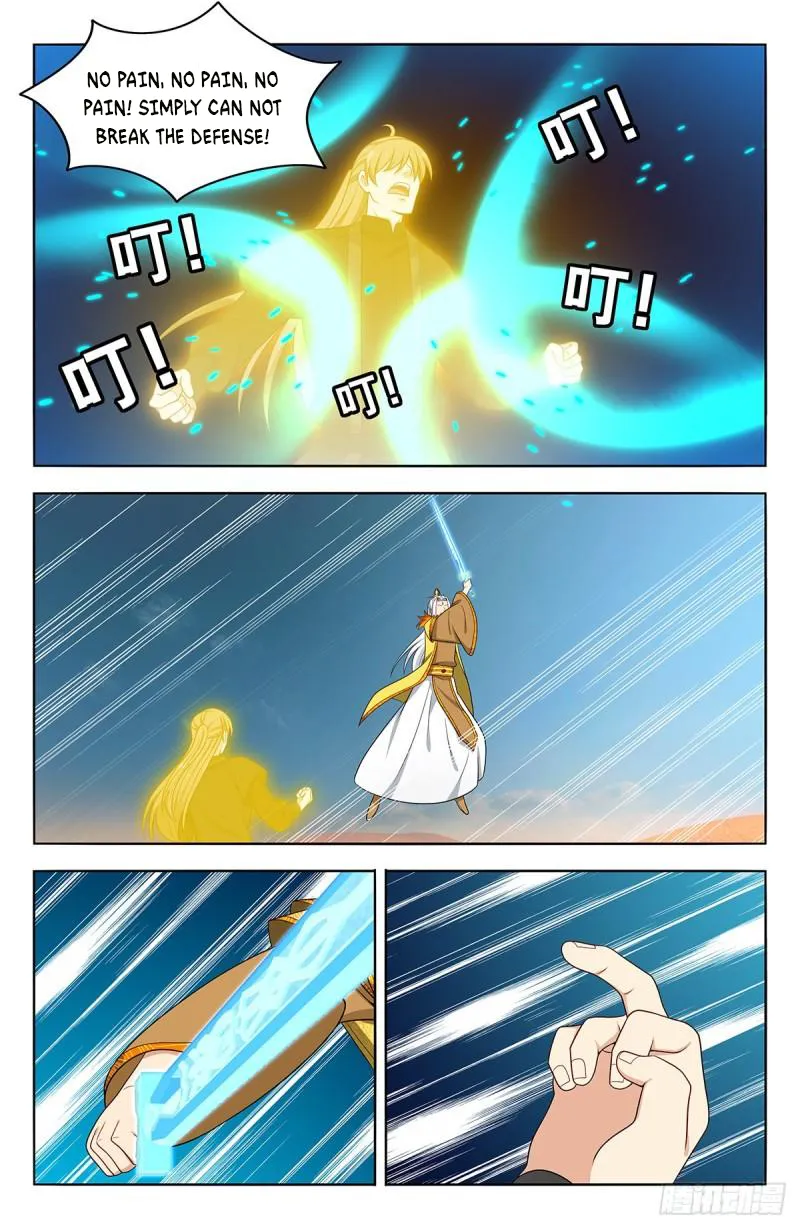 Page 7 of Chapter 573