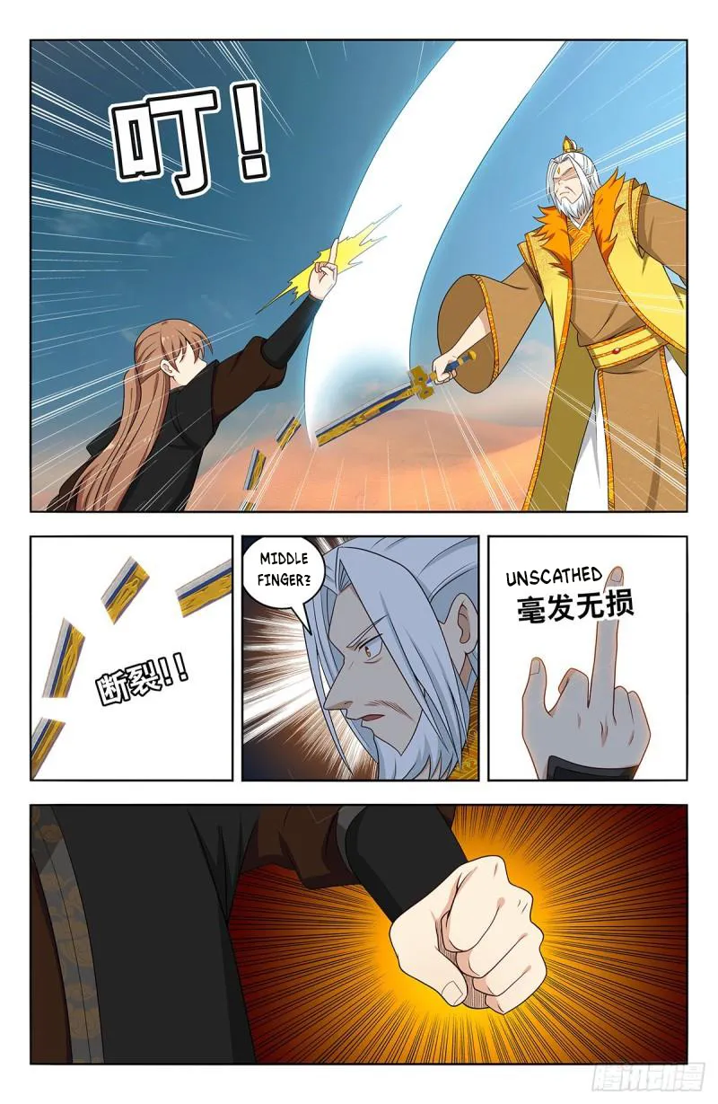 Page 8 of Chapter 573